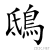 9d1f.gif