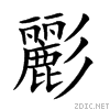 5f72.gif