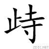 6b6d.gif