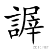 8b18.gif