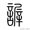 8b18.gif