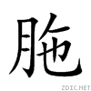 80e3.gif