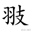 7fc4.gif