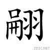 7fe4.gif