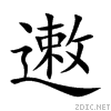 906b.gif