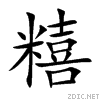7ce6.gif