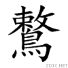 9dd8.gif
