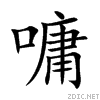 5603.gif