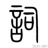 8a5e.gif
