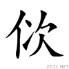 4f7d.gif