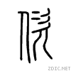 4f7d.gif