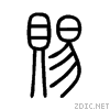 8cdc.gif