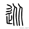 5f9e.gif