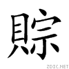 8ce9.gif