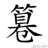 7bf9.gif