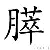 81b5.gif
