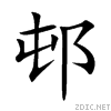 90a8.gif
