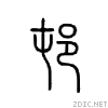 90a8.gif