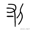 520c.gif