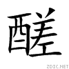 919d.gif