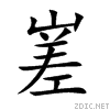 5d73.gif