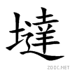 58b6.gif