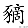 8c74.gif