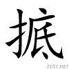 638b.gif