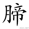 8163.gif