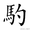 99b0.gif