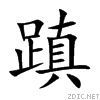 8e4e.gif