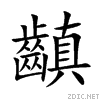 9f7b.gif
