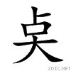 594c.gif