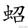 86c1.gif