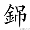 92b1.gif