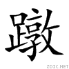 8e7e.gif