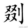 525f.gif