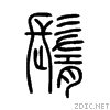 9b0c.gif