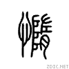 619c.gif