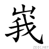 5ce9.gif
