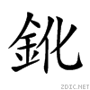 920b.gif
