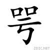 54a2.gif