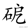 7828.gif