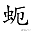8685.gif