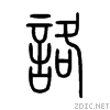 8a7b.gif