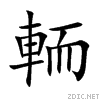 8f00.gif