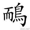 9d2f.gif