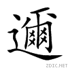 9087.gif