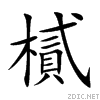 6a32.gif