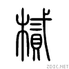 6a32.gif